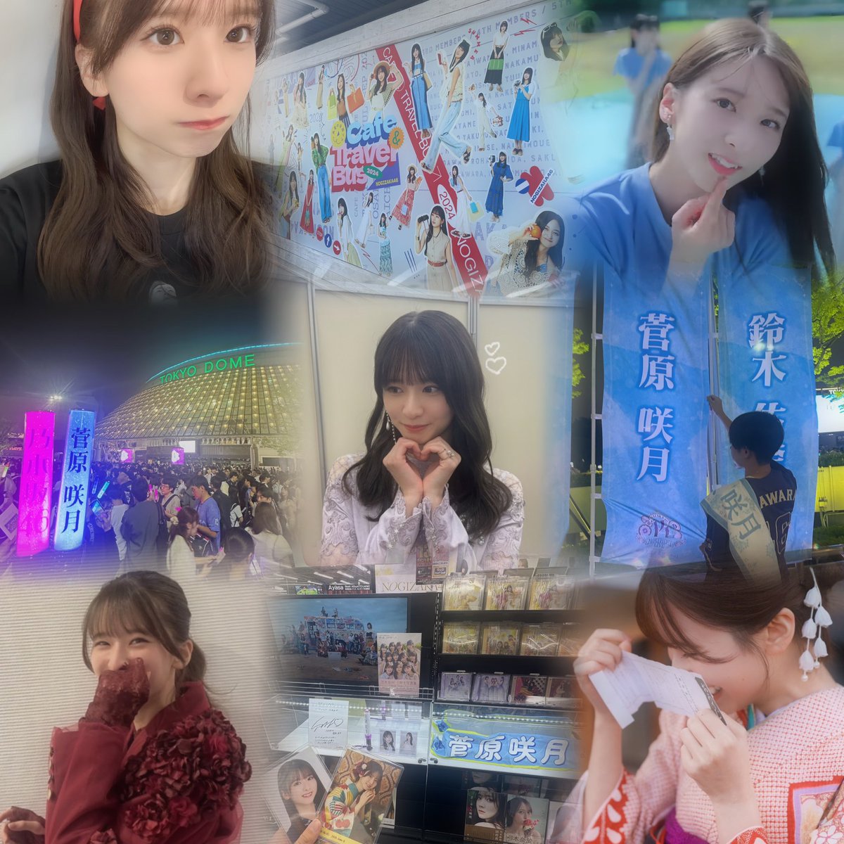 iv_vis2_stk's tweet photo. 🏷️˖⋆.☽

 　　　　　　𝟶𝟽  𝙺𝚊𝚗𝚊𝚐𝚊𝚠𝚊  𝚋𝚘𝚢

   　　　　🩷𝚂𝚊𝚝𝚜𝚞𝚔𝚒 𝚂𝚞𝚐𝚊𝚠𝚊𝚛𝚊🩵

#乃木坂好きな人と繋がりたい
#いいねかＲＴで気になった人フォローする https://t.co/L8j1VmuXKZ