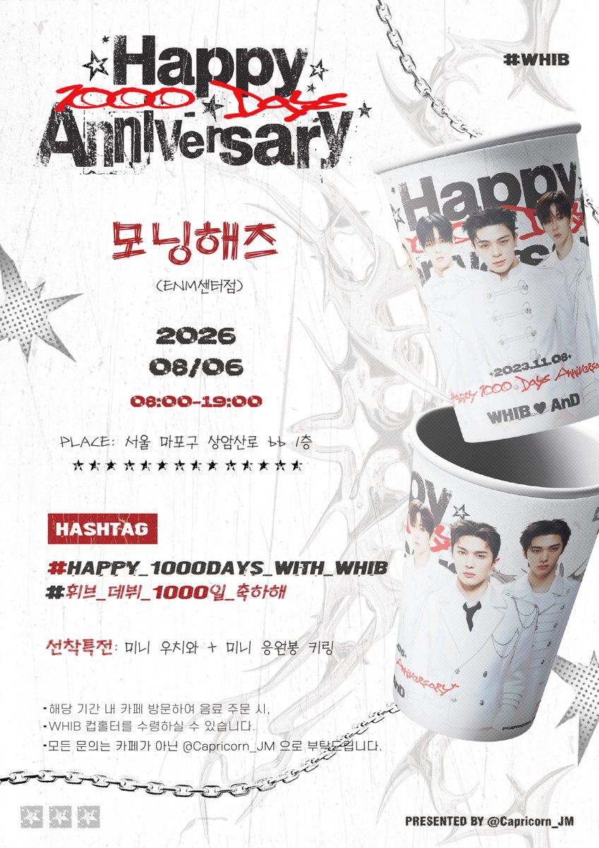 Capricorn_JM's tweet photo. જ⁀➴♡𝑾𝑯𝑰𝑩 🍒 𝑪𝑯𝑬𝑹𝑹𝒀 𝑷𝑰𝑬 

DEBUT 1000 DAYS ANNIVERSARY 
                                   X 
               WHIB 2nd Mini Album 

                 Cafe Support Event

🖤휘브 데뷔 천일 X 두번째 미니앨범을 기념으로 응원카페를 진행합니다🤍

#WHIB #휘브
#WHIB_CHERRYPIE https://t.co/rCiE32IL5H