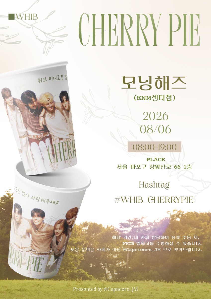 Capricorn_JM's tweet photo. જ⁀➴♡𝑾𝑯𝑰𝑩 🍒 𝑪𝑯𝑬𝑹𝑹𝒀 𝑷𝑰𝑬 

DEBUT 1000 DAYS ANNIVERSARY 
                                   X 
               WHIB 2nd Mini Album 

                 Cafe Support Event

🖤휘브 데뷔 천일 X 두번째 미니앨범을 기념으로 응원카페를 진행합니다🤍

#WHIB #휘브
#WHIB_CHERRYPIE https://t.co/rCiE32IL5H
