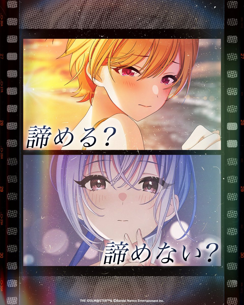 imassc_official's tweet photo. もしもプロデューサーさんが
親友と同じ人を好きになってしまったら…？ https://t.co/vuzkh5mtAY