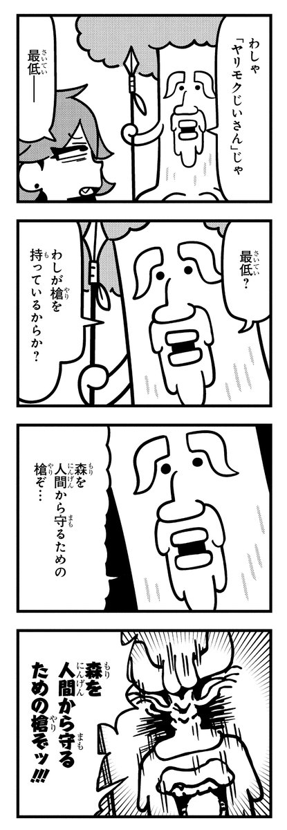 chinchilla_land's tweet photo. https://t.co/tHHifxjQMS