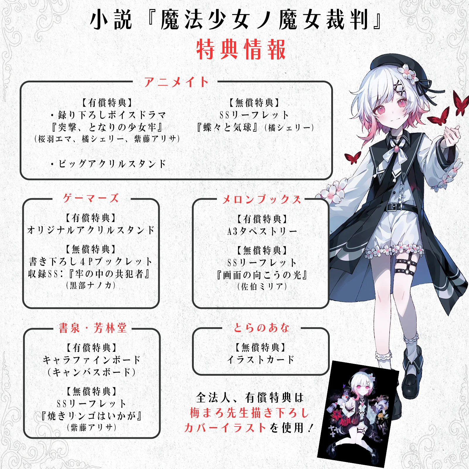 スニーカー文庫＠毎月1日発売!! on X: 