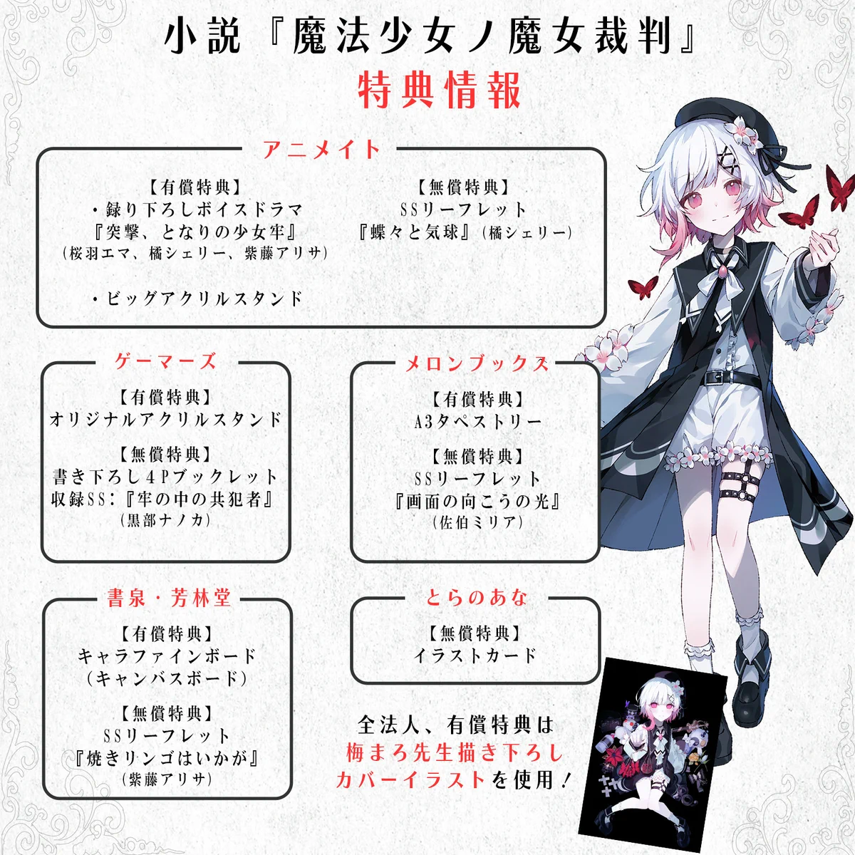 スニーカー文庫＠毎月1日発売!! on X: 
