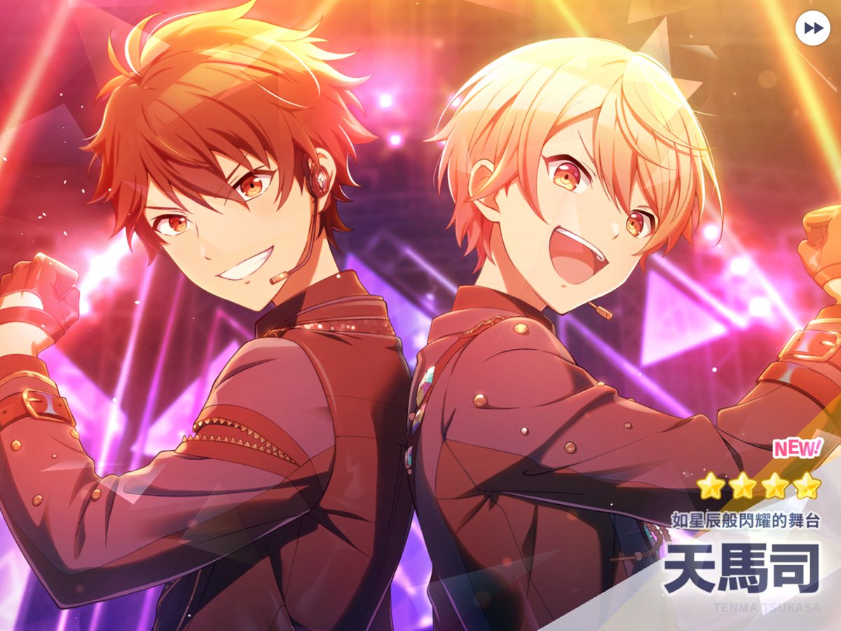 retsuki002's tweet photo. 太好了在最後一天靠一發十連撈上來了🥹 https://t.co/C0s47z91R4