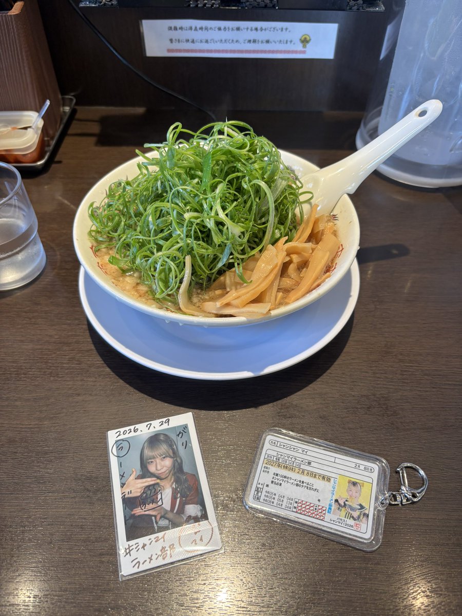 がり tweet media