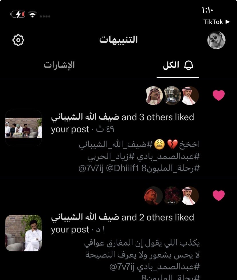 xil_z7's tweet photo. اجمل لايك #ضيف_الله_الشيباني https://t.co/0h5m1i62tb