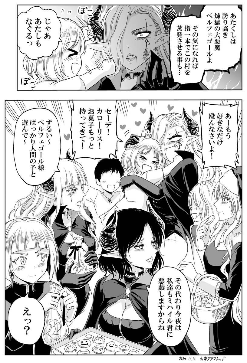 man_Arihred's tweet photo. ハロウィンも力技のシスター(再掲) https://t.co/vXY2xJ2ewy
