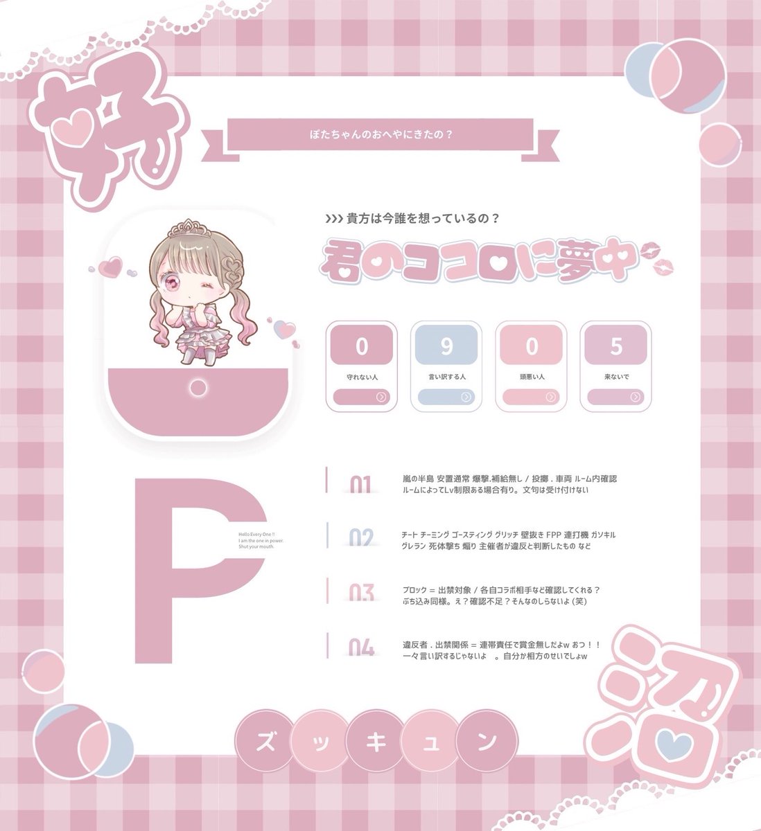 12__po's tweet photo. 𝚌𝚘𝚕𝚕𝚊𝚋𝚘 ＿＿ . 🕯×🐇

🤍⠀ 7/30  22:30

🥄⠀ 500 - 1000 ×

🧁⠀ ID  時間 デュオ

pass  @rorl__ 

🕯@Slyuux 🐇@pota2o_  F&amp;R

#デュオ  #デュオゲリラ https://t.co/AeuefmtVlI