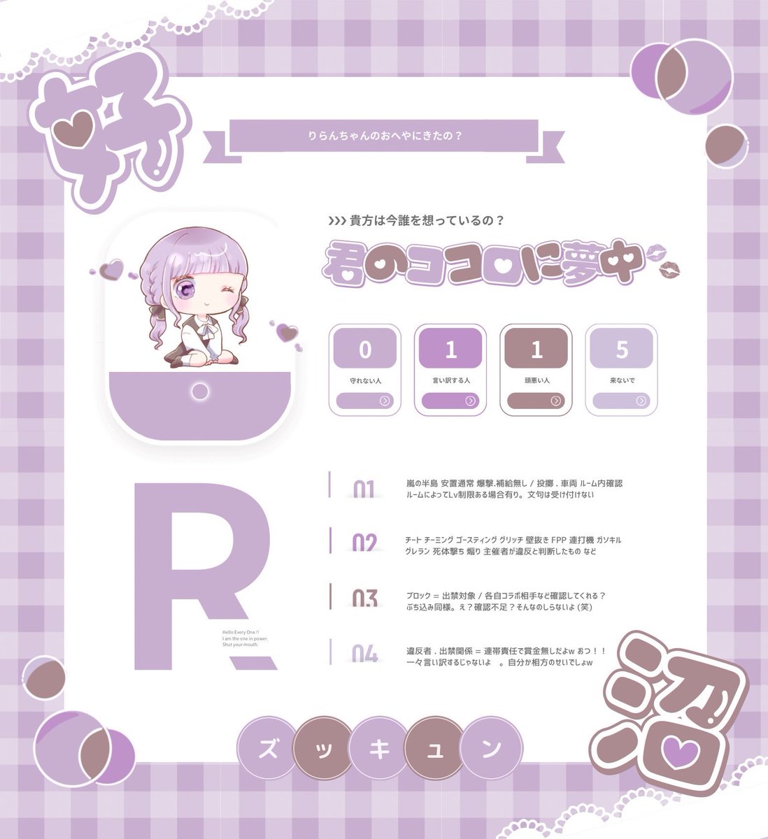 12__po's tweet photo. 𝚌𝚘𝚕𝚕𝚊𝚋𝚘 ＿＿ . 🕯×🐇

🤍⠀ 7/30  22:30

🥄⠀ 500 - 1000 ×

🧁⠀ ID  時間 デュオ

pass  @rorl__ 

🕯@Slyuux 🐇@pota2o_  F&amp;R

#デュオ  #デュオゲリラ https://t.co/AeuefmtVlI