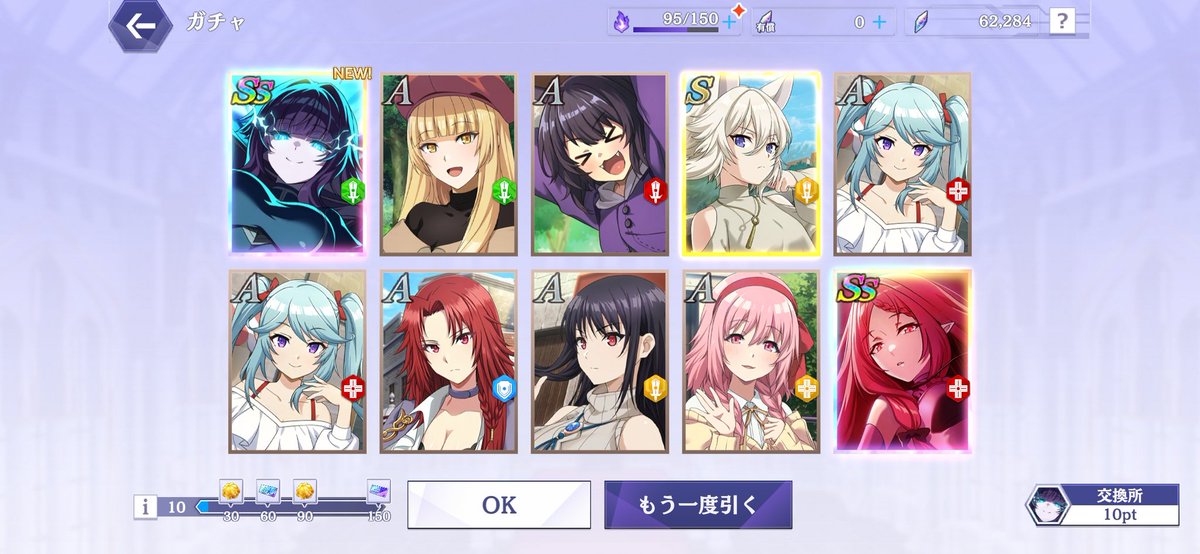 sin_org's tweet photo. ガチャ運いいねぇ～、このあとが怖いけど....
#カゲマス https://t.co/0M6cPFsW6N
