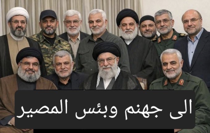 Bourne_Alps's tweet photo. @umtikrit موتة كلب لعنة الله عليهم

 هذيلا مال إبادة عن بكرة ابيهم وخل تنفعهم ايران

خزي في الدنيا وفي الآخرة عذاب أليم https://t.co/eIkRN0MBFk