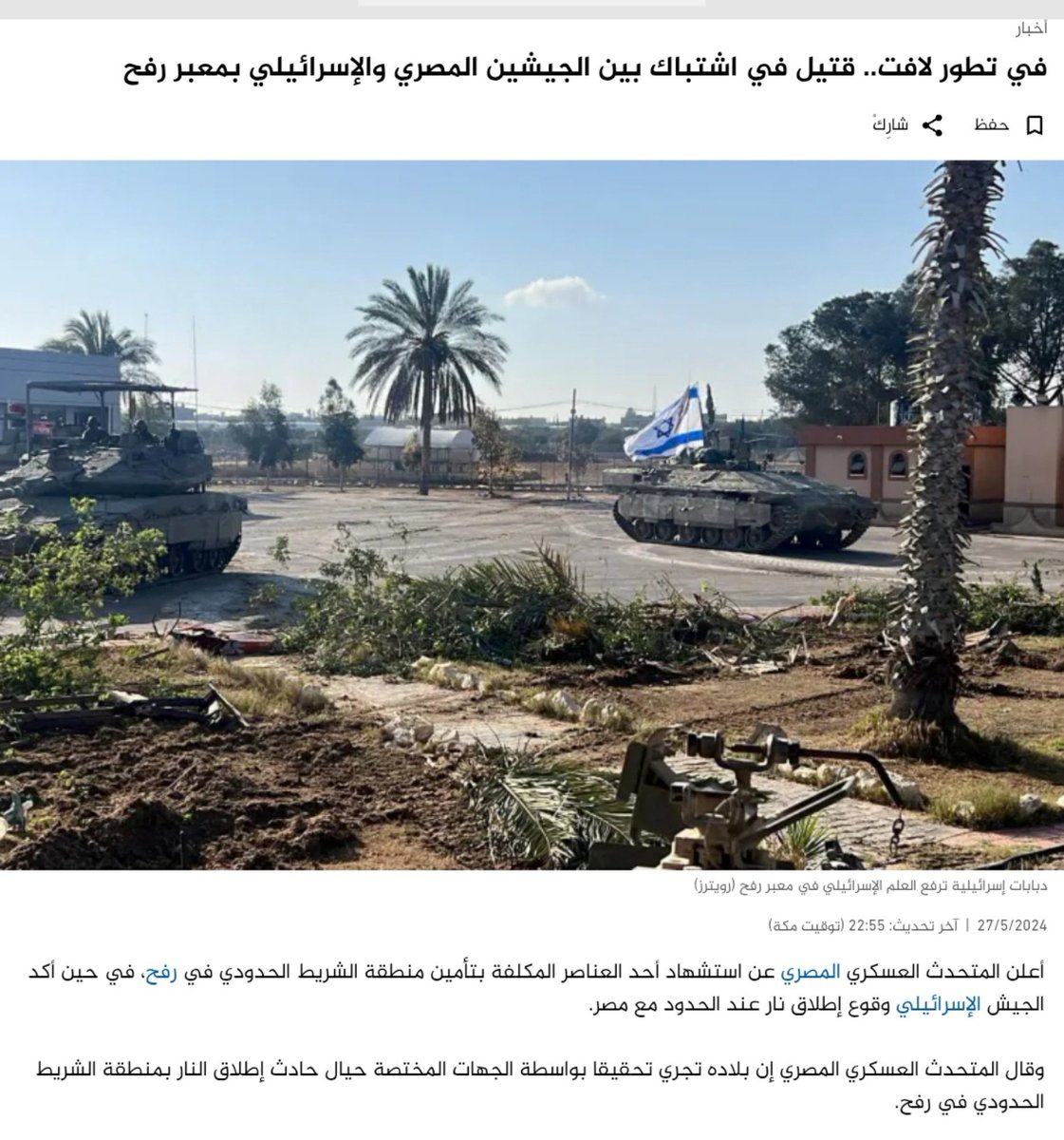 Abanoub Mahrous tweet media