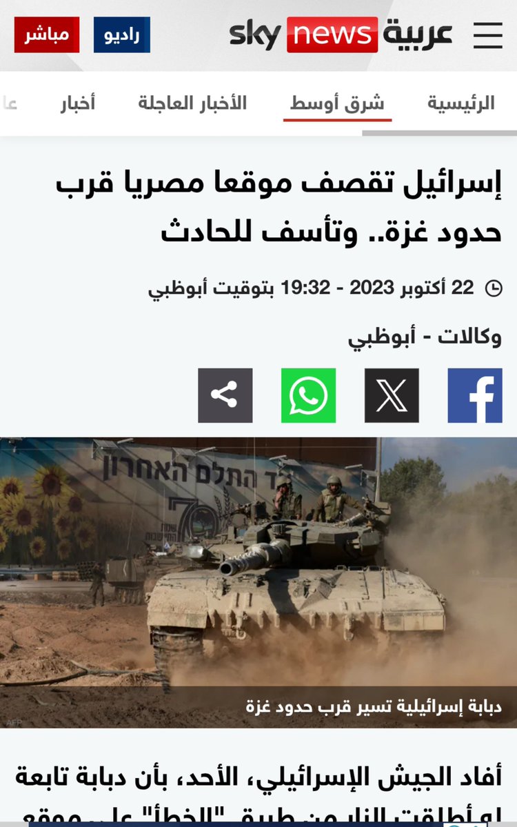Abanoub Mahrous tweet media