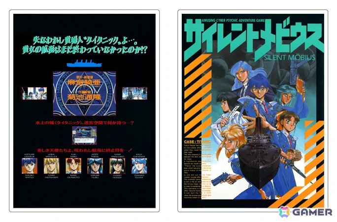 Gamer＠ゲーム情報 on X: 