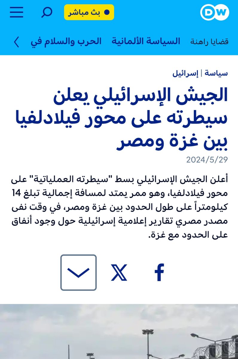 Abanoub Mahrous tweet media