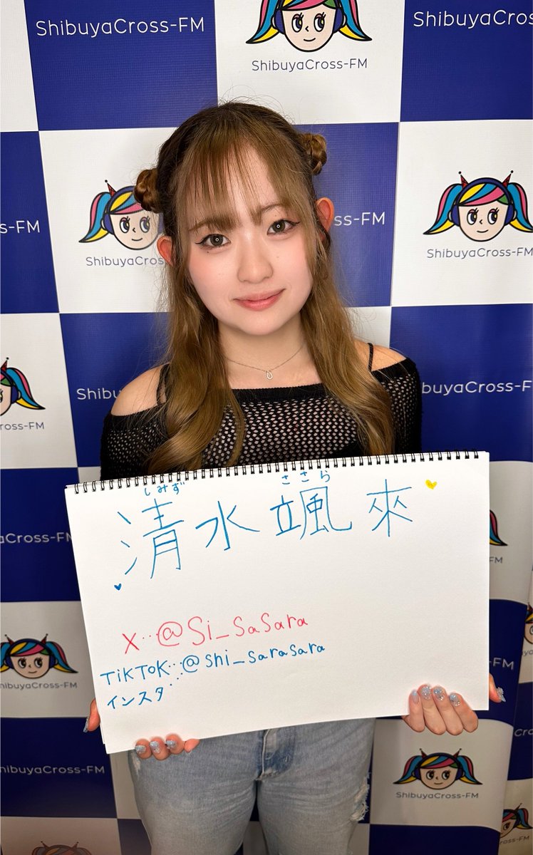 AzabuSmith's tweet photo. 声優さんのコーナーには
新人声優の清水颯來さんにお越し頂きました！

一見お淑やかなのに、トークが進むにつれて飛び出す「まさかの私生活」や
料理ガチ勢すぎる過去のギャップ！？
曲紹介ではMC陣から怒涛の洗礼！？
やらかして大慌てするシーンは必見👀

今後の活躍に要注目です✨✨ https://t.co/VWVGbrlmYD