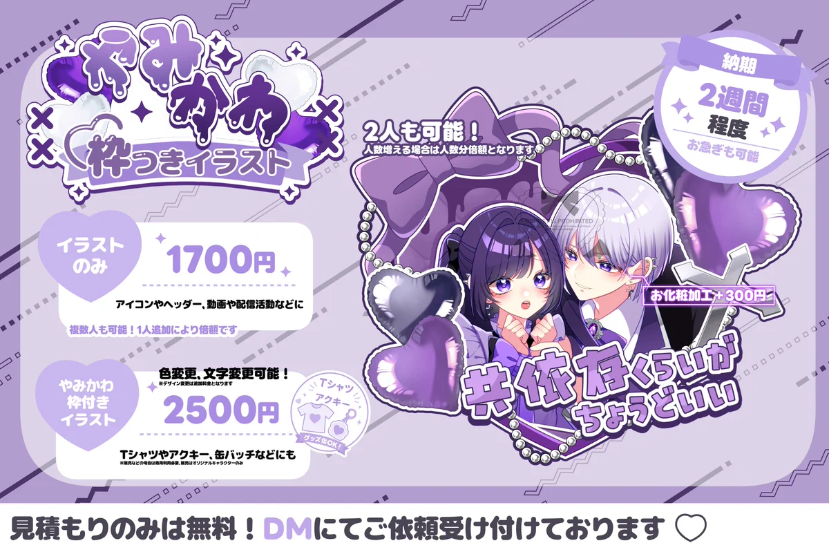 えあ⚠️固ツイ必読 on X: 