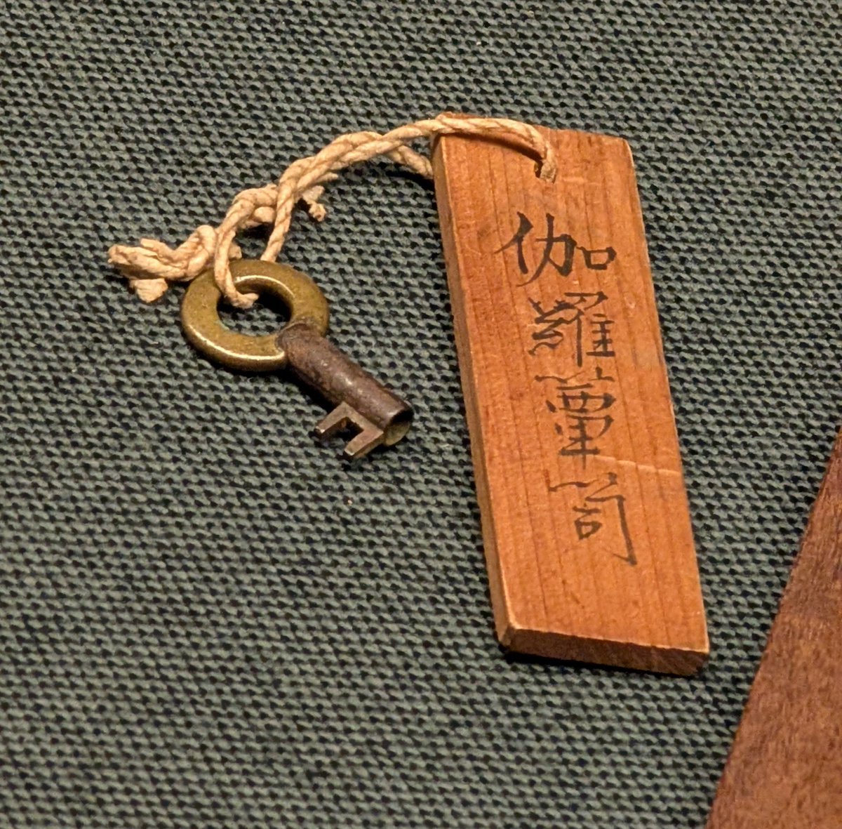 SizePad's tweet photo. 「香引出」江戸時代 17世紀 藤田美術館蔵 
鍵付きの収納箱で伽羅箪笥と記されていて、引き出しには香木名がびっしりと書かれていました。その中に「東大寺」もあってまあまあ驚きました。
藤田美術館で展示中〜2026年7月31日まで
メモ こう ひきだし  
伽羅 きゃら
東大寺≒蘭奢待 らんじゃたい https://t.co/sUvmA823cC