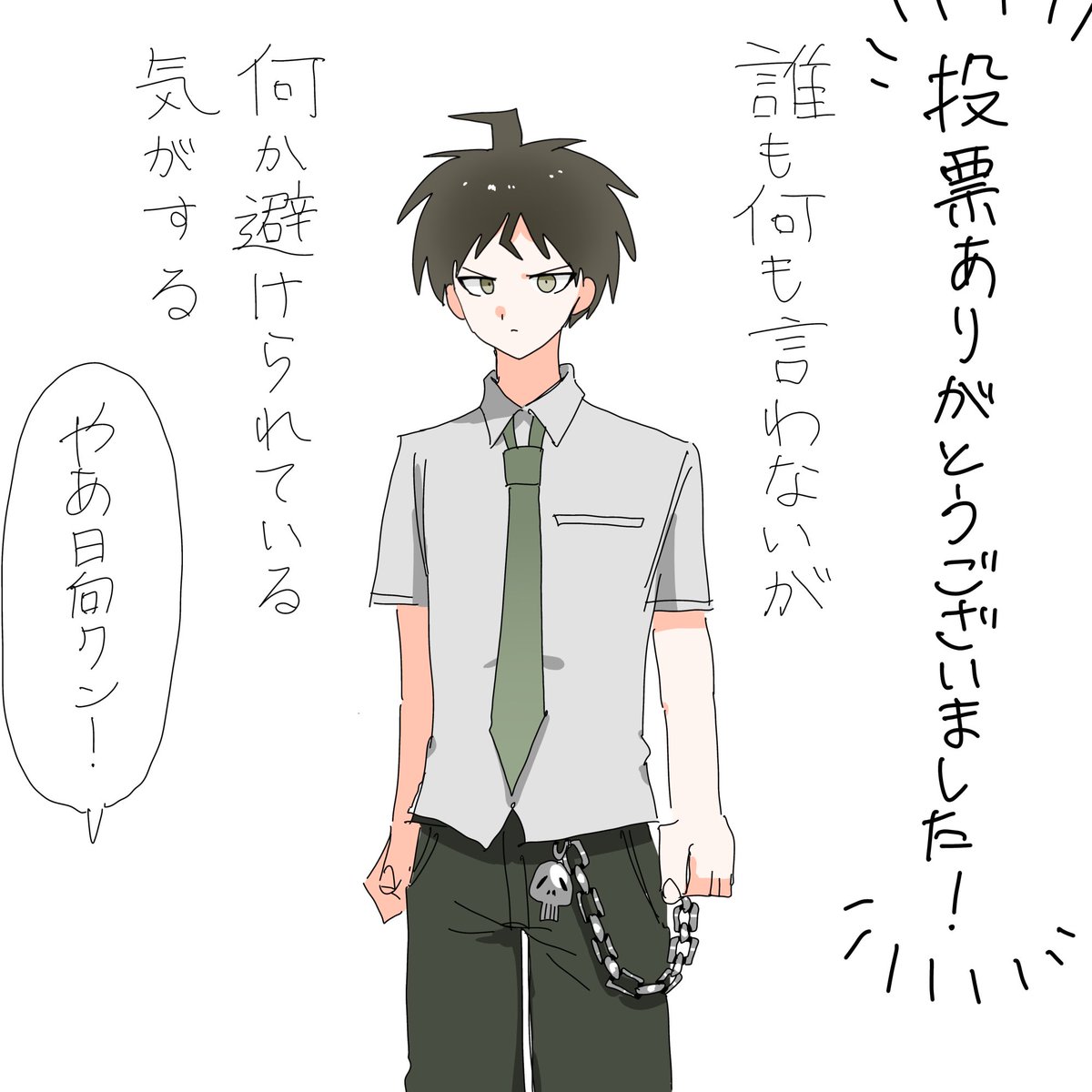 もぎたての模擬刀 tweet media
