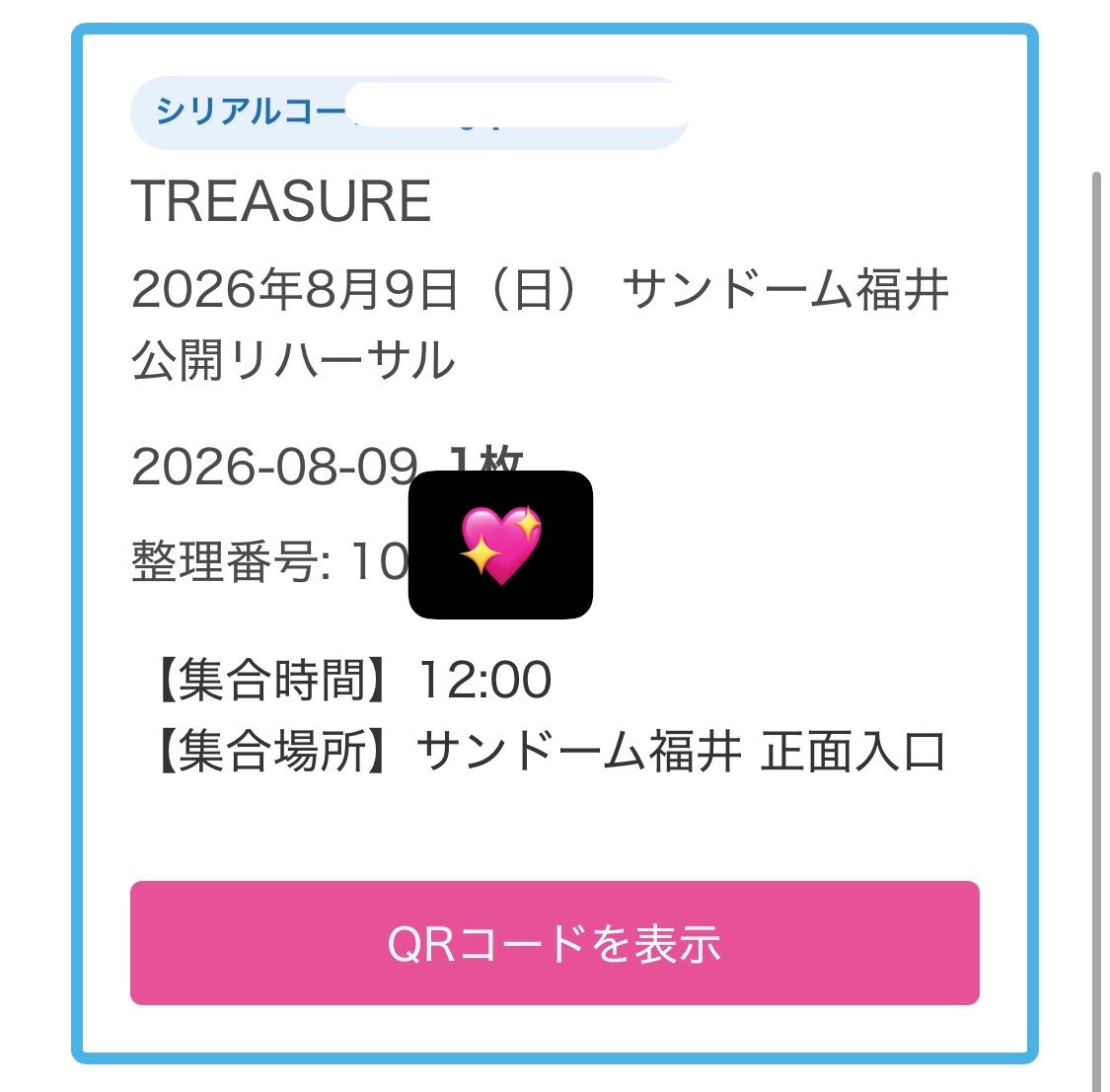pastel_clear__'s tweet photo. TREASURE THE STAGE NEW WAV
公開 リハ サンドーム福井 チケット 譲渡 買取

【譲】

8/9 100番代2列目予想。 2.8〜

⚠️座席権利のみになるので身分証貸し出しなし。そのまま番号に並んでいただきます。
当方行かないため事前振り込みのみ。

DM気づかないのでリプください。

#treasure譲 https://t.co/c05DXv7eSd