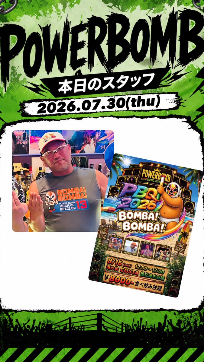 POWERBOMB1102's tweet photo. POWERBOMB
2026.07.30(thu)
20:00 OPEN https://t.co/UnnrVrPU40