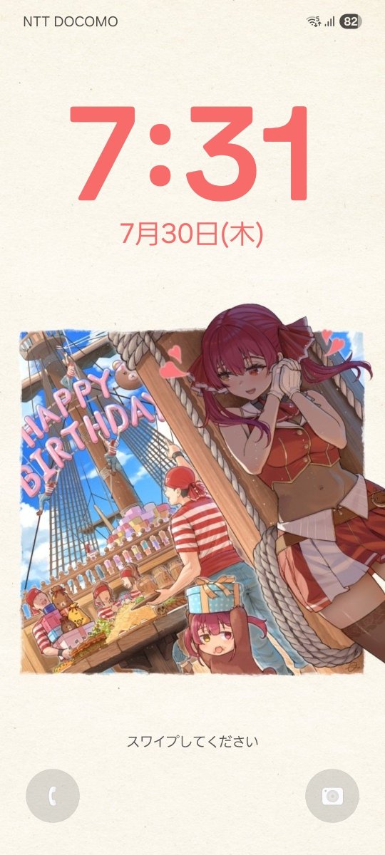 ヨーグルトボーイZONE(ゾネ)🏴☠️🚑🐚🎧🔧 tweet media