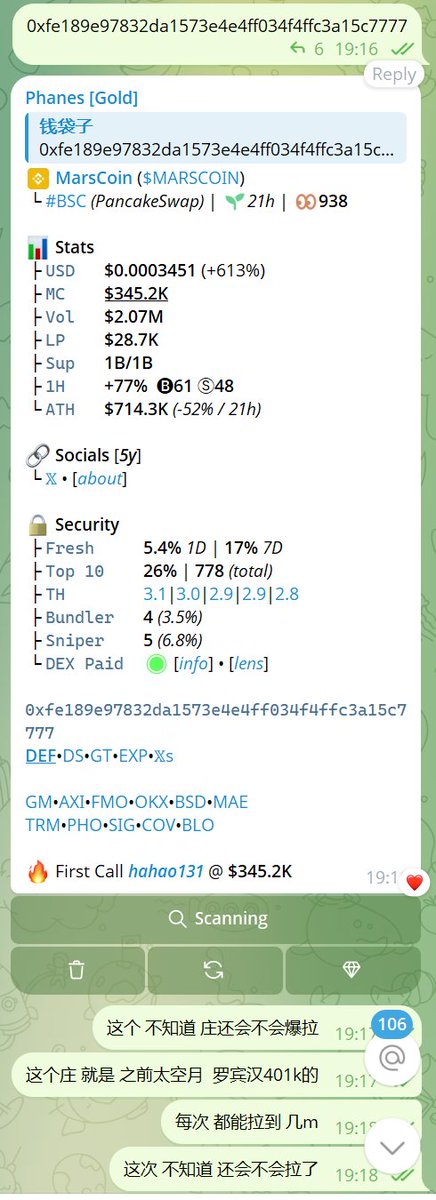 hg13131313's tweet photo. 0xfe189e97832da1573e4e4ff034f4ffc3a15c7777
#MarsCoin 

#MarsCoin 
tg群友吃肉
100多倍了 https://t.co/i4GcK71Aev