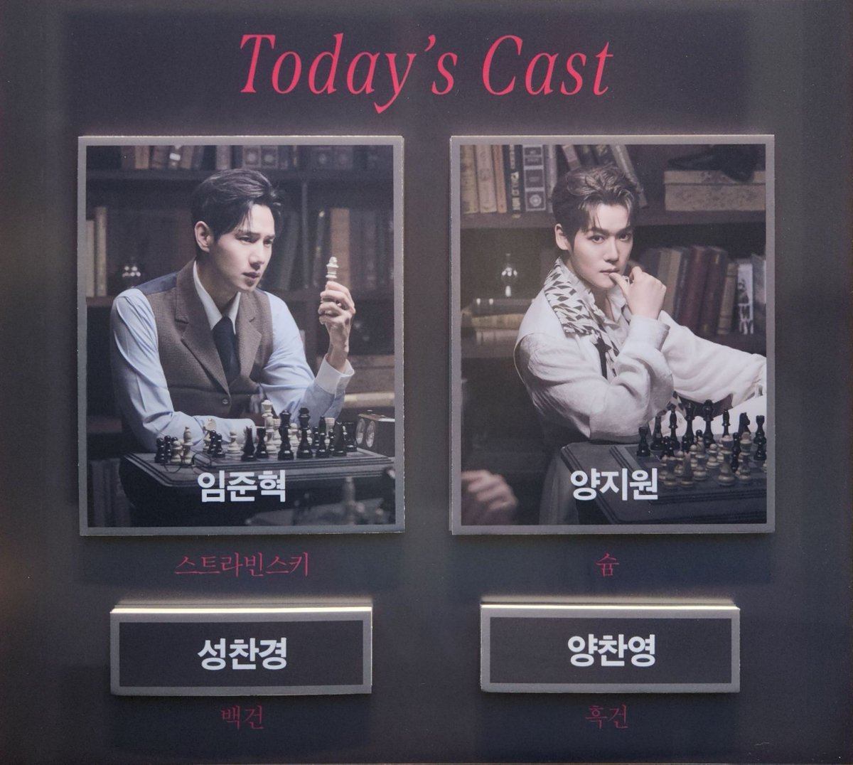 IYA2397's tweet photo. 매표소 캐보도 찍었어욘! https://t.co/hLMB6CLnY5