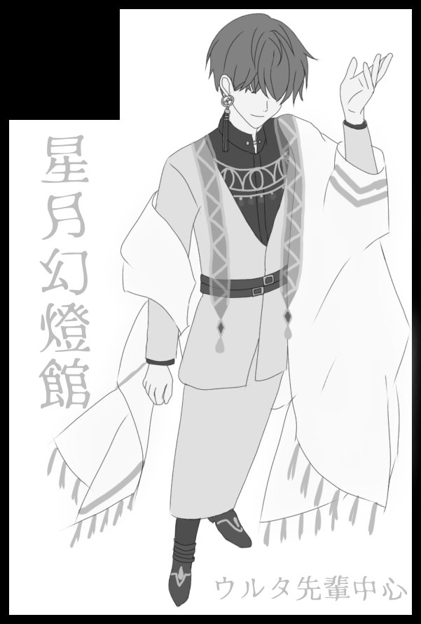 shizki_87079's tweet photo. 改めまして【５号館 て56b】にて
お待ちしております
宜しくお願い致しますm(*_ _)m

【サークル参加します!!】08月23日（大阪） GOOD COMIC CITY 32 大阪内 星灯りのマテリア GD2026｜ #イベントGO_赤ブー https://t.co/O2dj7c7PAn