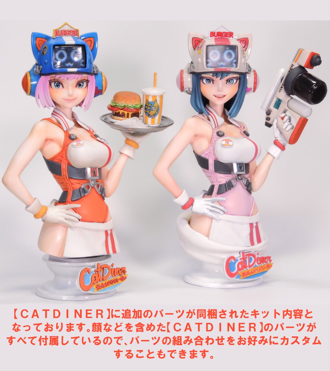 Arakawa Models WF3-21-06 (@satowryou) / Posts / X