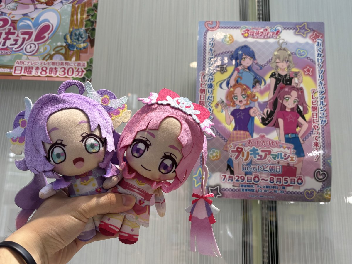 leonapplefield's tweet photo. 今日は、テレビ朝日本社のPOPUP ショップでプリキュアグッズを買いに行きました。🔍
※私は、るるかちゃんのスタンドを買いました。🖤
#テレビ朝日本社 
#名探偵プリキュア 
#たんプリ
#プリキュアマルシェ https://t.co/Vf86sWbnT4