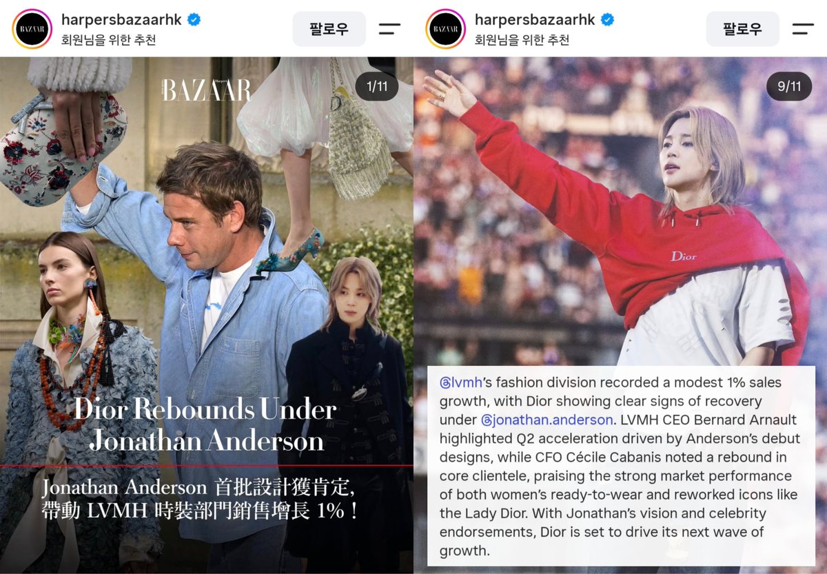 JIMIN_RECORD13's tweet photo. HAPERS BAZAAR HK Instagram ✔️

Dior Rebounds Under Jonathan Anderson

➡️ https://t.co/Q7GLmrrhut

DIOR GLOBAL AMBASSADOR JIMIN
DIOR PRINCE JIMIN
JIMIN JIMIN 
#JIMINxDIOR @Dior
#JIMIN #지민 #PARKJIMIN @BTS_twt https://t.co/zTwbZTbszi