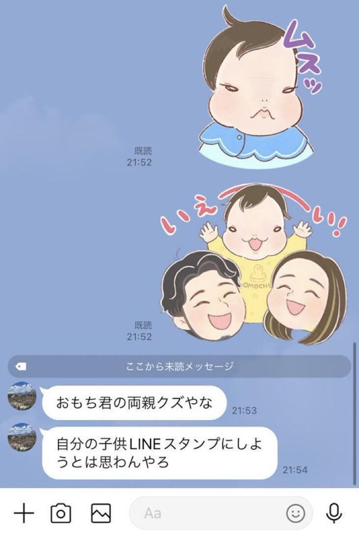 SkY_F1shm's tweet photo. 顔悪意あるだろwww
よく親はOK出したな https://t.co/N5tgDsLpZJ
