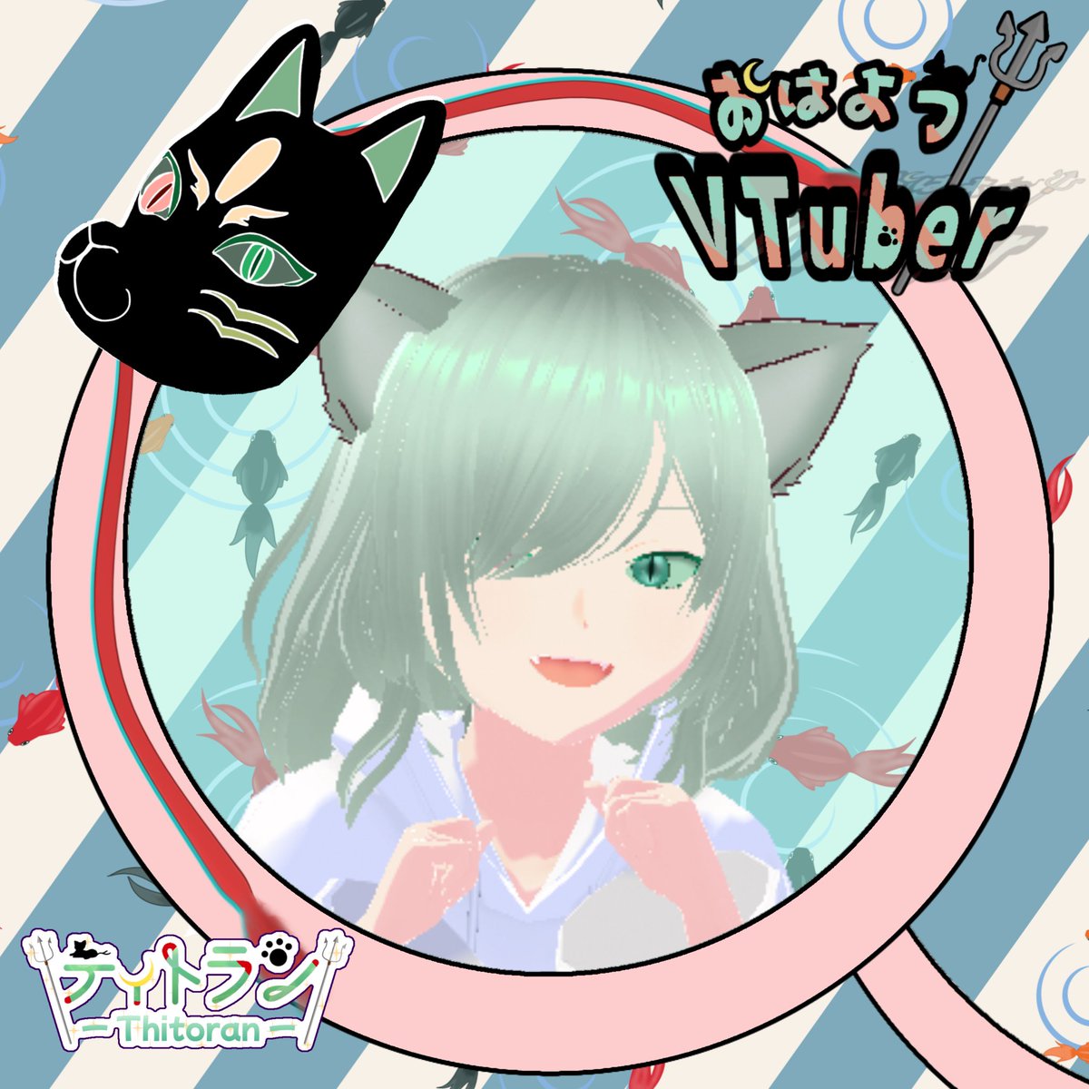 Thitoran's tweet photo. #おはようVtuber

君たちおはティトー!

今月ラストですわよ！
君たち今月も仲良くしてくれてありがとね！

今月は色々貴重な体験ができた…
よい一ヶ月だったわね

来月もいい一ヶ月にしたいものですわね
また来月も君たちよろしゅうね！

では君たち、ゆるり、ゆるりと
がんばろーね！ https://t.co/bfgya9D21c