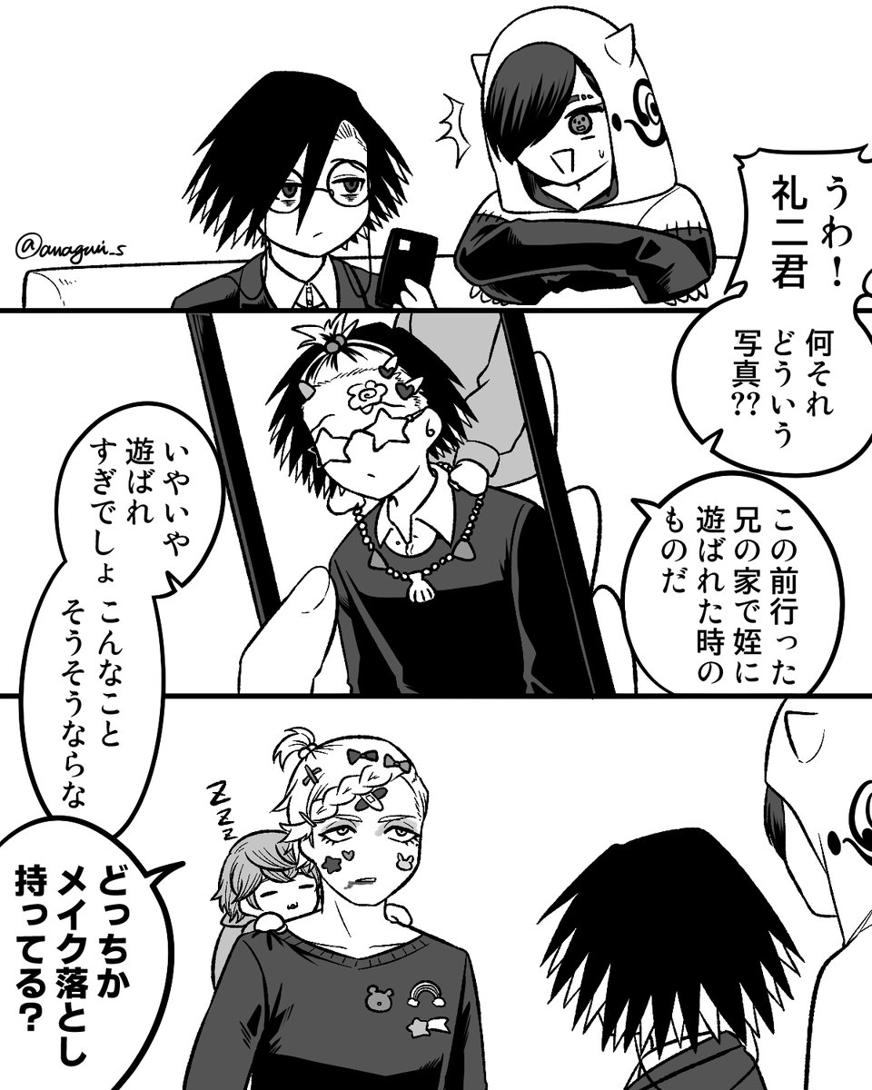 amaguni_s's tweet photo. 無事原稿が終わったのでまたくだらない妄想を描きなぐれる日々が始まる https://t.co/IoC1RNJmN9