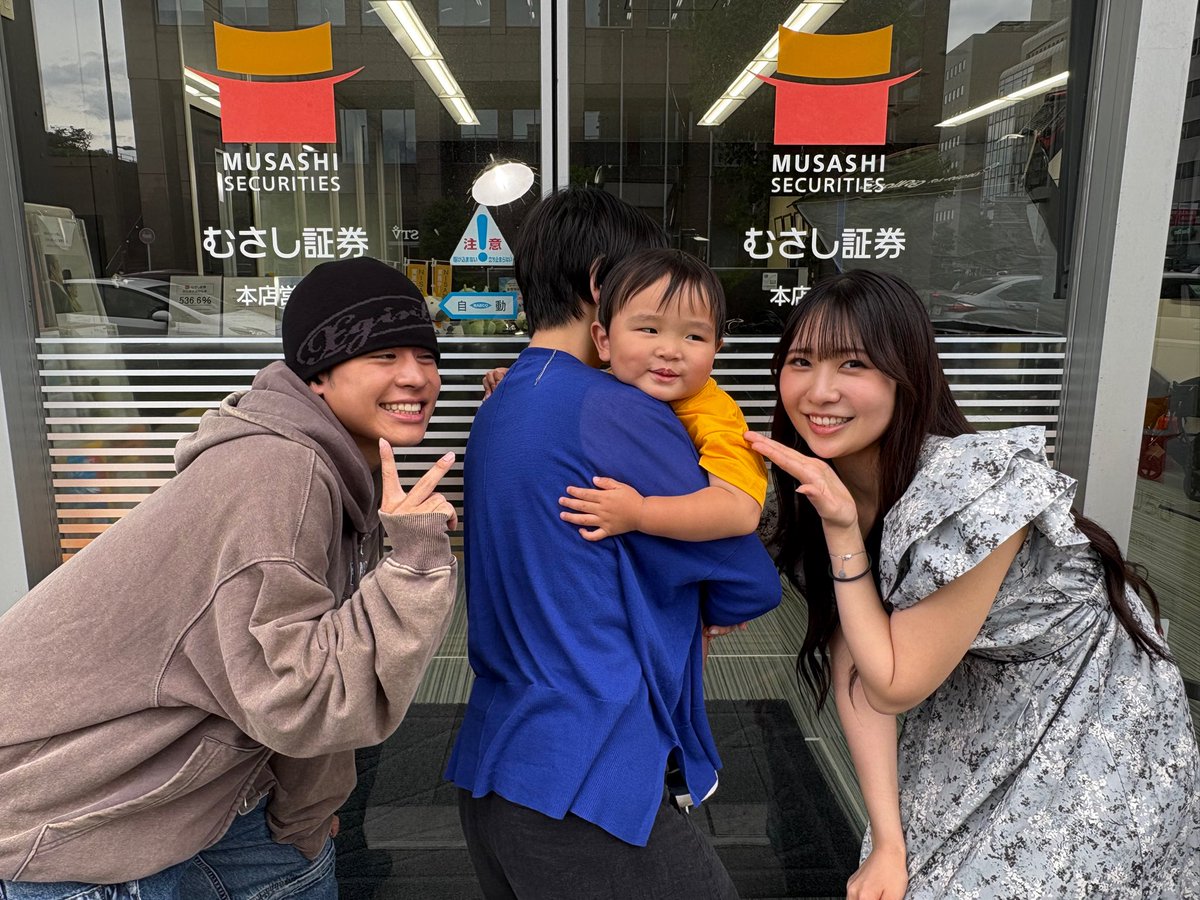 mitomi0504's tweet photo. 【告知⋆͛📢⋆】

テレビ埼玉にて、
「むさし証券」さんのCMに出演させていただいてます✨

頑張って演技しましたが画面で伝わるかな笑 
とても素敵な機会をいただけて光栄でした！

テレビ埼玉見られる方は是非見つけてください(っ ॑꒳ ॑c) https://t.co/Vt2OHU47av