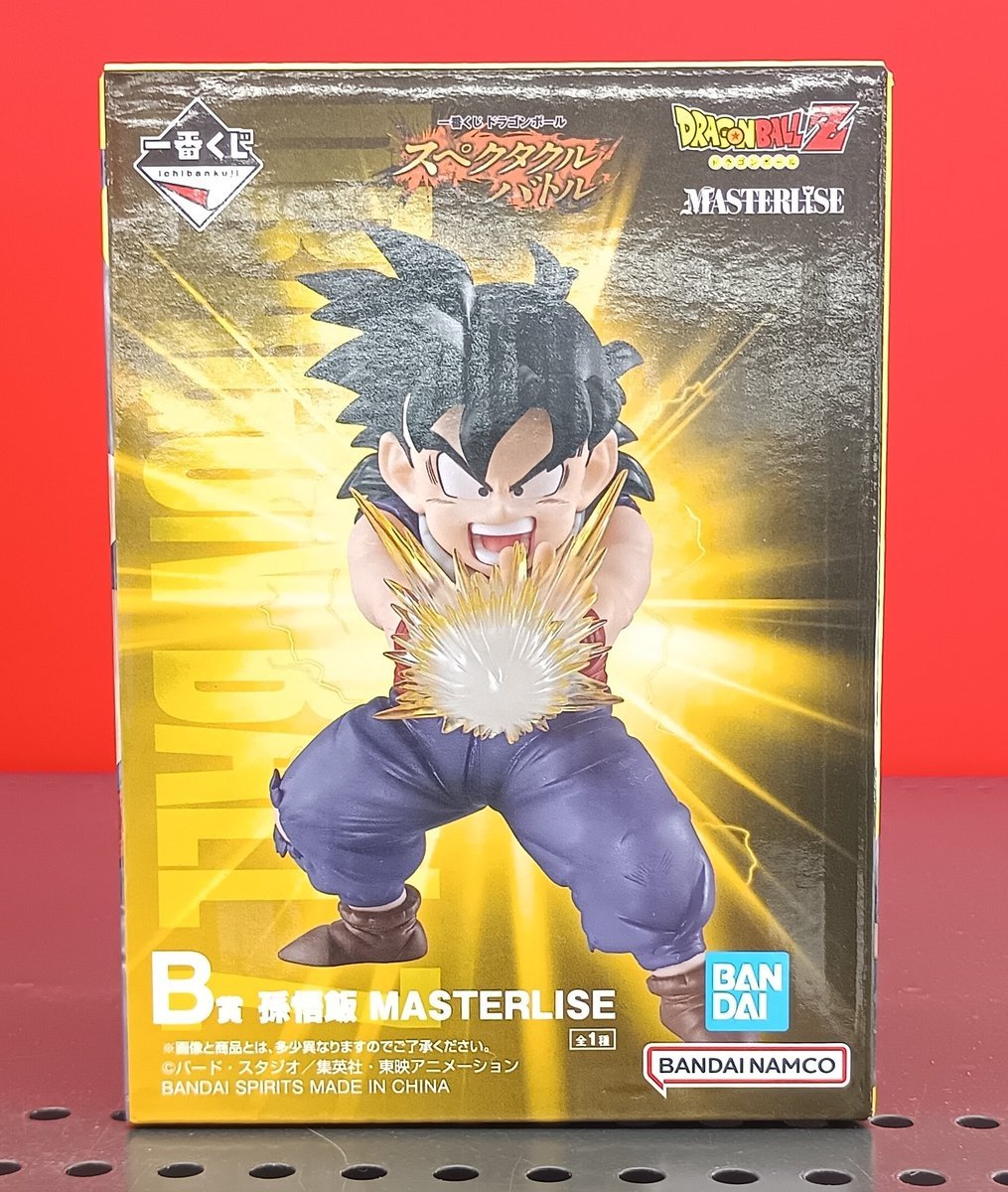 こんにちは！ 本日は「一番くじ ドラゴンボール スペクタクルバトル