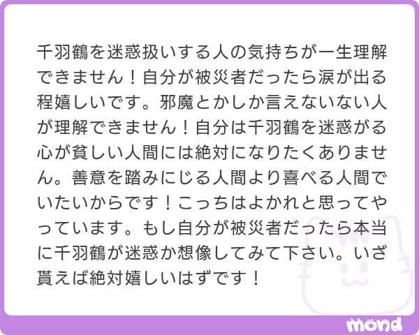 apricot_candy_a's tweet photo. 想像してみたけど、千羽鶴よりトイレットペーパーやナプキンの方が嬉しい🥹 https://t.co/sj0Dq9GR3H