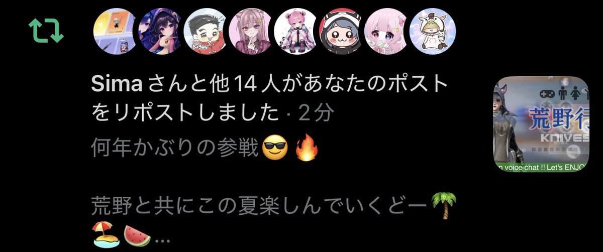 _yu_nyi_'s tweet photo. 荒野の光運営さんからフォロバもらい
ちょうなんさんからはRPしてもらい
まじでビビり散らかしてるねんけど😱笑

荒野民の一人としてほんま嬉しい限り🥹
ありがとうございます😭🙏

めちゃくちゃ良い動画になってるので
ぜひ見て応援してください😎🔥

よろしくお願いしますっ(￣^￣ゞ✨ https://t.co/QMsTmMMFRd