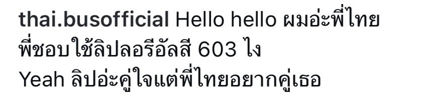 phijoryor's tweet photo. มึง กรุขอตึกที่สูงที่สุด พี่ไทยมาลงขายลิป เดินเกมจัด กุตายๆๆๆๆ https://t.co/r6dSwiCoWp