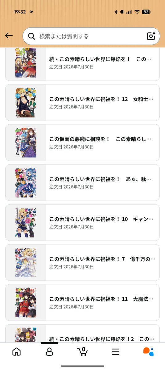 TakaCamui's tweet photo. あ〜しまった〜
今月カード使いまくったから8月入った瞬間ポチろうと思ってたのに気づいたら全巻ポチってしまった〜(棒読み)

#このすば https://t.co/wK7wuXLTMh