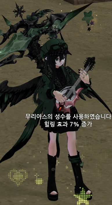 하네 tweet media