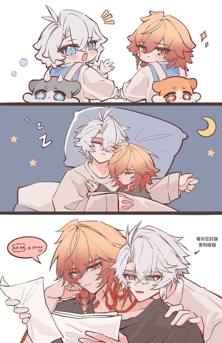 lu045670's tweet photo. 青梅竹馬
#phaidei‌ #厄敌 https://t.co/EZ7AEs8pfx