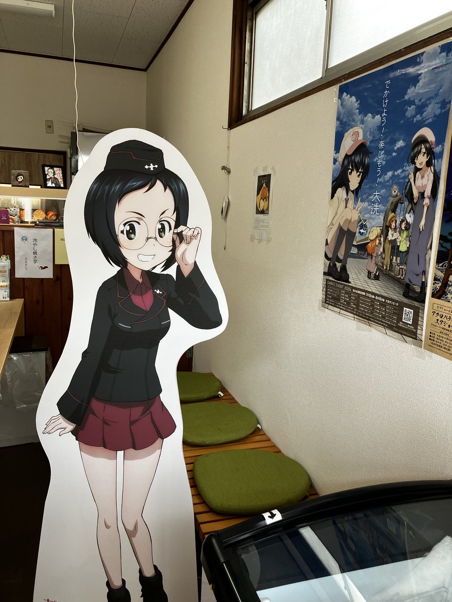 oimoya_ooarai's tweet photo. こんばんは。
明日は金曜日ですが、誠に勝手ながらお休みさせていただきます🙇‍♀️暑い最中ではありますが、皆様何卒ご自愛ください😌#つぼ焼きおいもや #大洗 https://t.co/2w1UrTdHyz