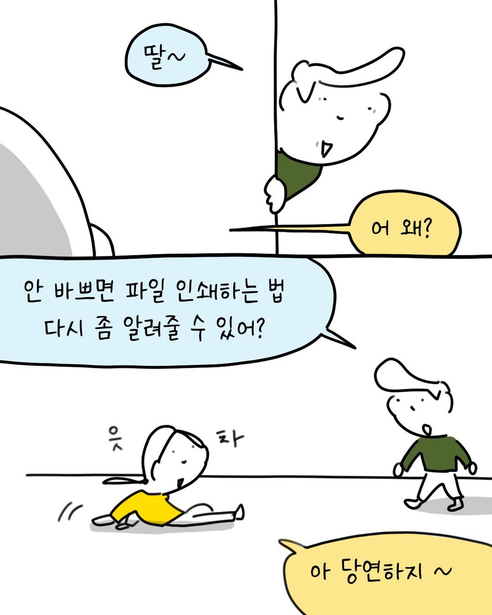 susisaeng_suck's tweet photo. https://t.co/MnqFocu8Nk