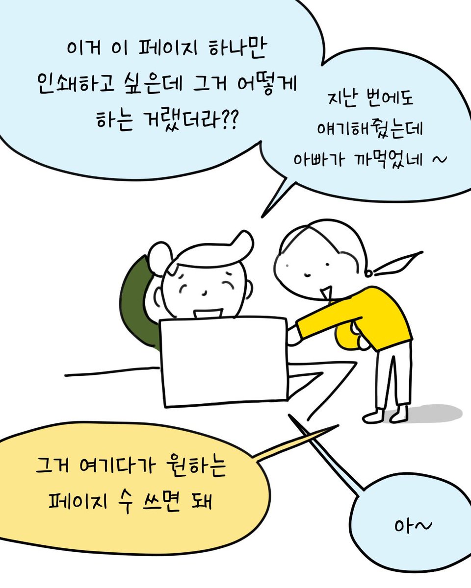 susisaeng_suck's tweet photo. https://t.co/MnqFocu8Nk