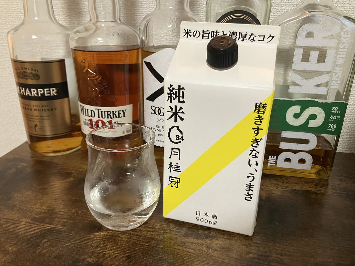 Crazy_DaTa_'s tweet photo. 普通にいつも冷蔵庫にいて欲しいくらいの美味さや😎 https://t.co/hoFcfzmo1e