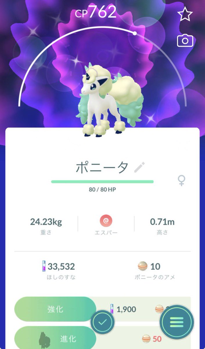 にょん tweet media