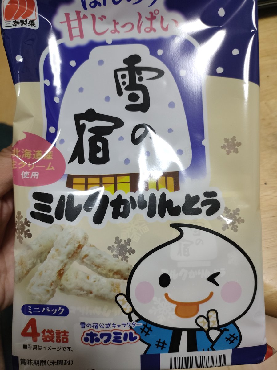2_dolucky4's tweet photo. あれ？キミ、傘ささってなかった？w
それくらいリズ天やってる。
#リズム天国ミラクルスターズ https://t.co/GfoBibpyGI