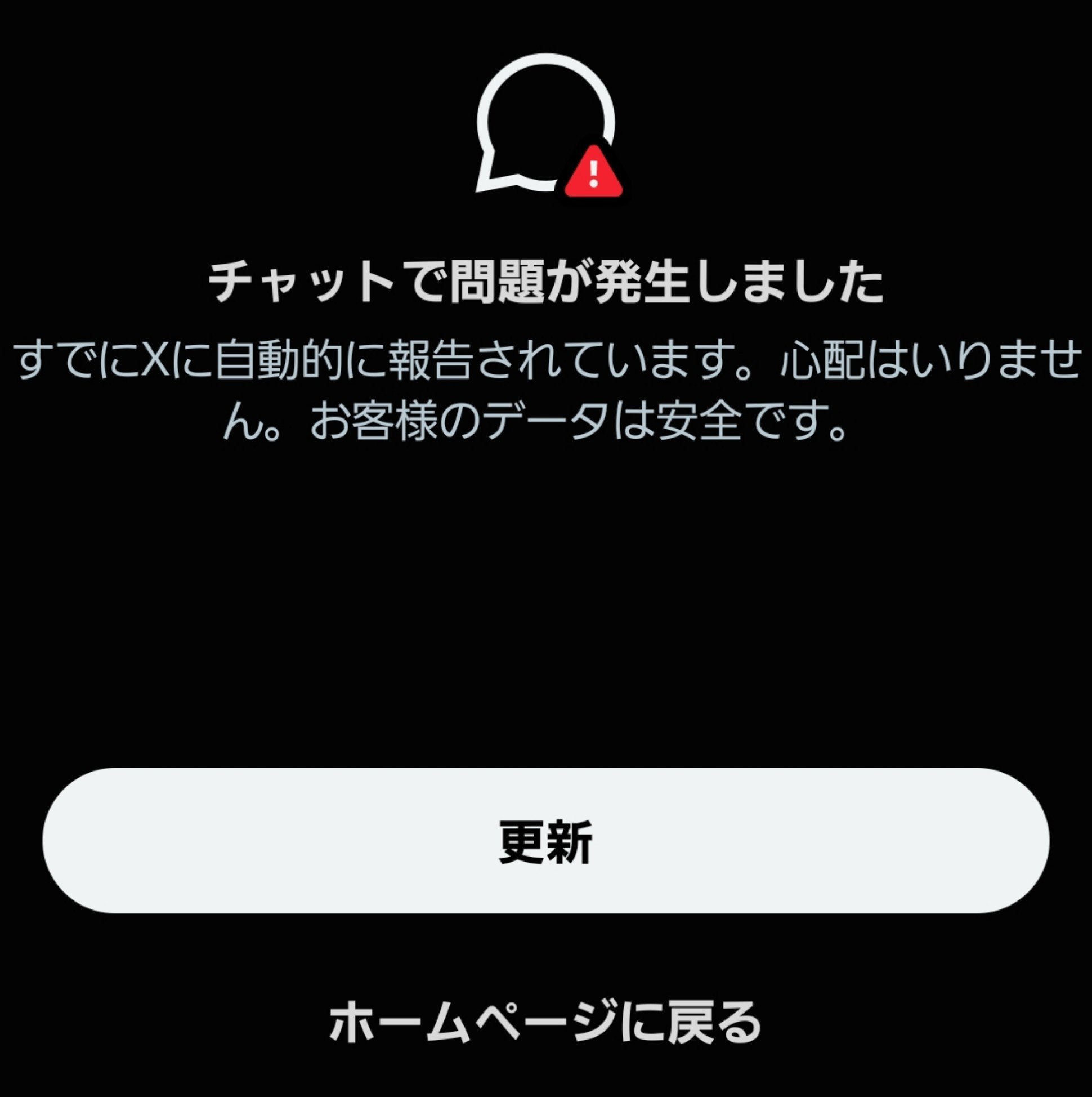 ＊専用画面のため購入できません＊ ピクニカ@ポタオデ反面教師 على X: 